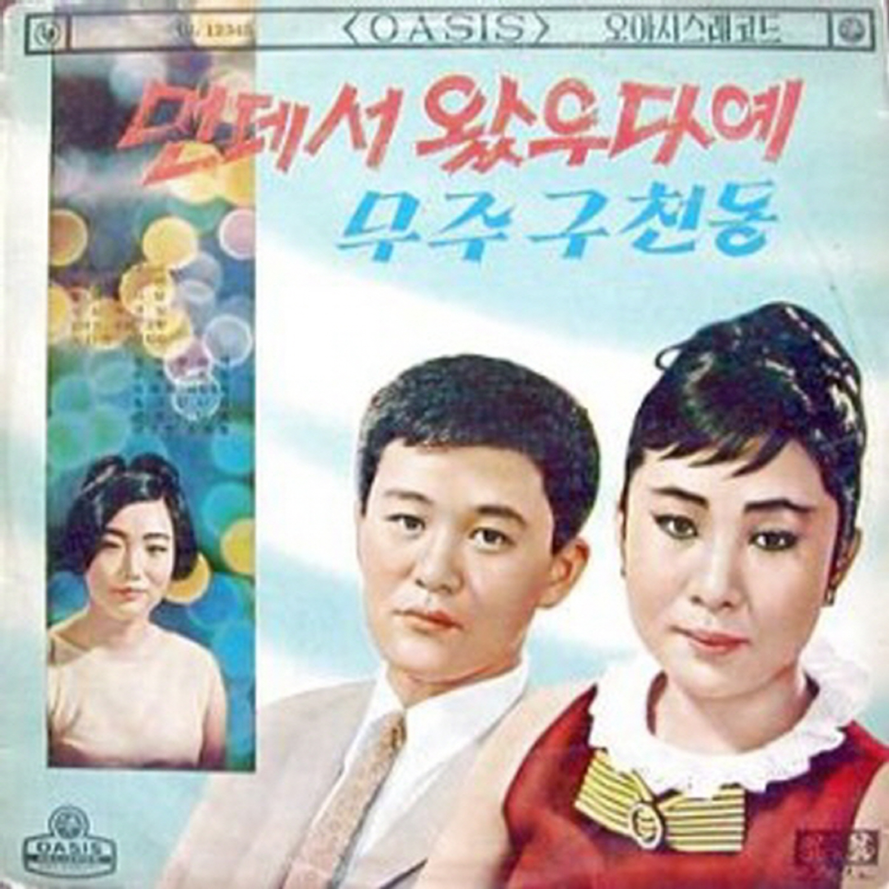 Image Cover
